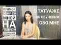 💥Прямой эфир со мной на главном телеканале Одессы👍👍👍