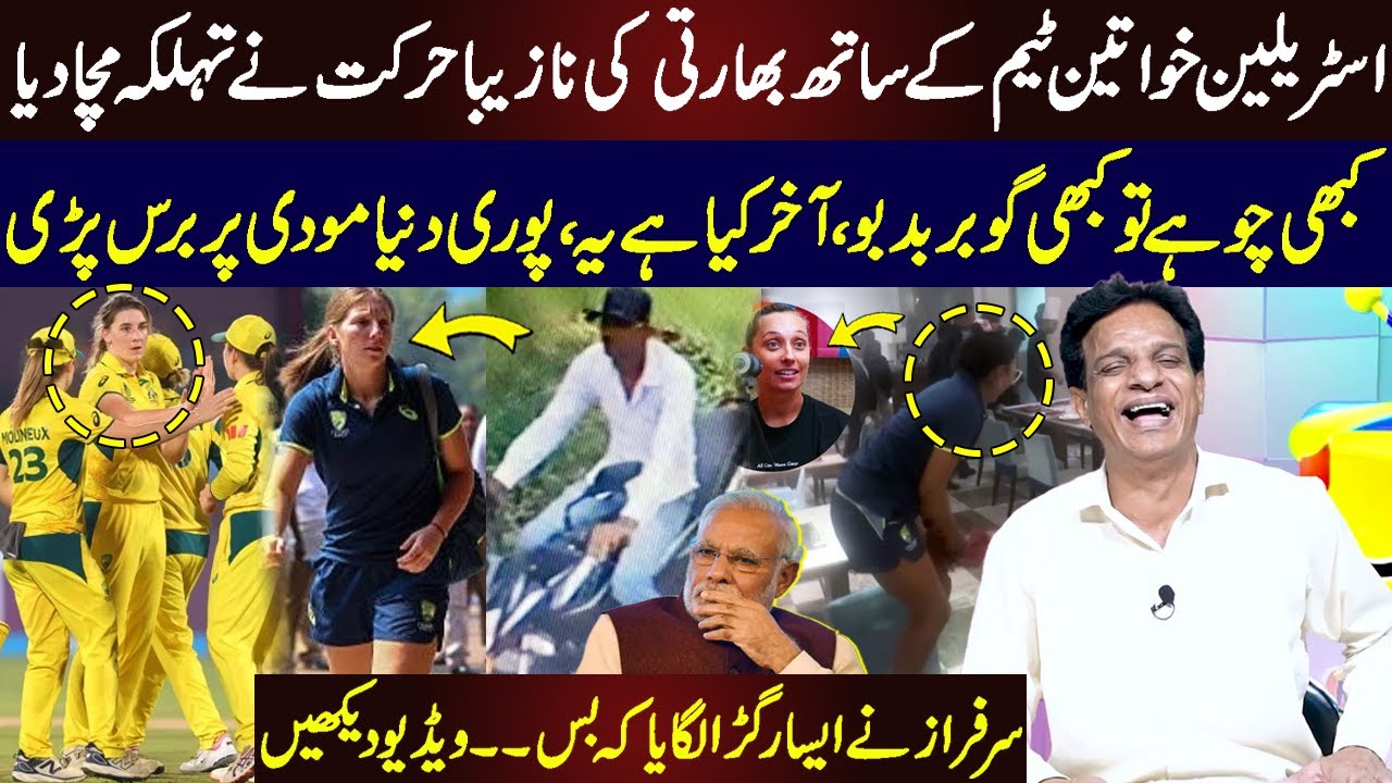 Неправомерное поведение индийца в отношении женской сборной Австралии стало вирусным | Мировое во...