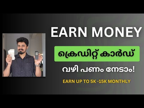 Piepay 🔥 | Earn Money With Your Credit Card 💳💰 | Up To ₹10-15k/month Passive Income! 🚀