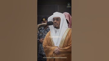 -القـارئ : ياسر الدوسري -من سورة : النبأ #الحرم_المكي #قرآن #اكسبلور #ماهر_المعيقلي #ارح_سمعك