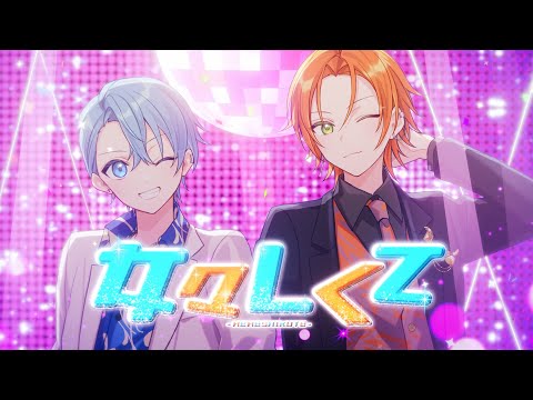 【MV】女々しくて／ころん×ジェル【歌ってみた】