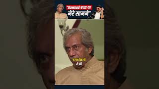 haji mastan rare interview ( sultan Mirza )