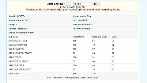Gujarat Board 12th Science Result 2023 Kaise Dekhe || How To Check Gujarat Board 12th Result 2023