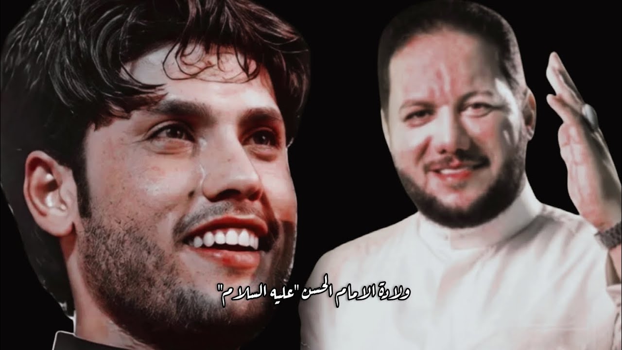 ابـو ذيااات مرتضى حرب وعمار الكناني ولادة الامام الحسن المجتبى 