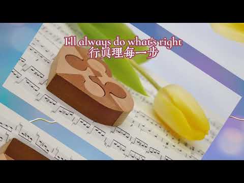 Thankful Heart （感恩的心）錫安新歌英文（1563）