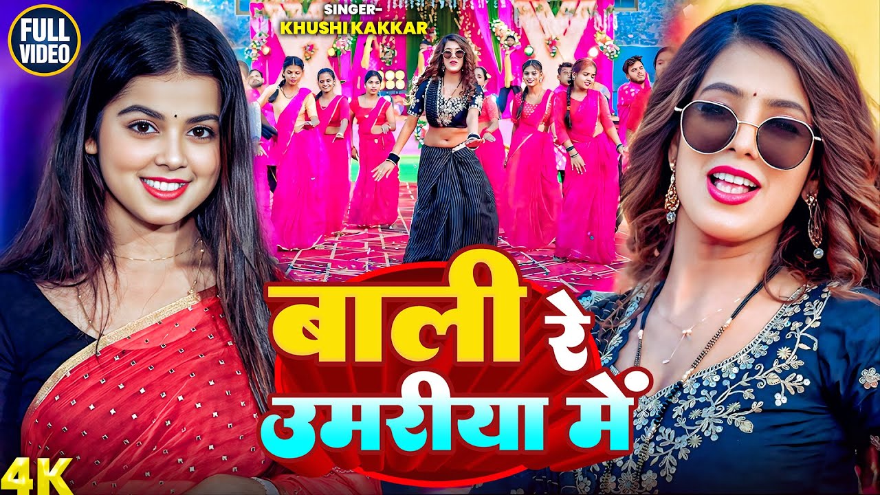 खेसारी लाल यादव - का स्पेशल भोजपुरी गाने | डबल खिड़की | Khesari Lal Yadav | Nonstop Hits Songs 2026