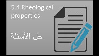 5.4 Time dependent properties حل أسئلة