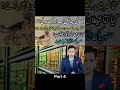 کتے کی پیدائش کیسے ہوئی Youtube Youtuber Youtubeshorts Ytshort Yt کتے کی پیدائش کیسے ہوئی Youtube Youtuber Youtubeshorts Ytshort Yt