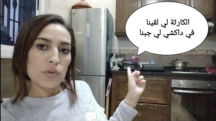 مشينا نشوفو جنس البيبي/تفاجأت انا وراجلي عند الطبيبة😍جاو عندي الضياف/كيكة يومية لذيذة