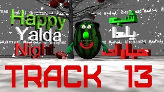 Shabe Yalda Cheleh  آهنگ جدید شاد شب یلدا شب چله screenshot 3