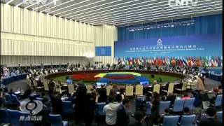 20140521 焦点访谈 共筑亚洲安全