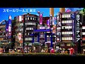 ★【TOKYO,JAPAN】SMALL WORLDS TOKYO：Explore miniature theme park. JAPAN Travel Guide/Toyosu　スモールワールズ東京