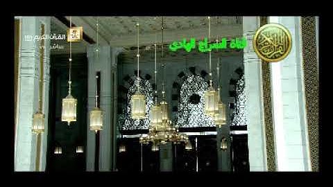 سورة البقرة من الأية 271 ــ اخر السورة   بصوت جميل جداً
