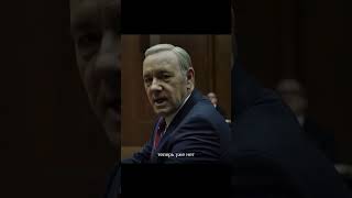 Карточный домик / House of Cards