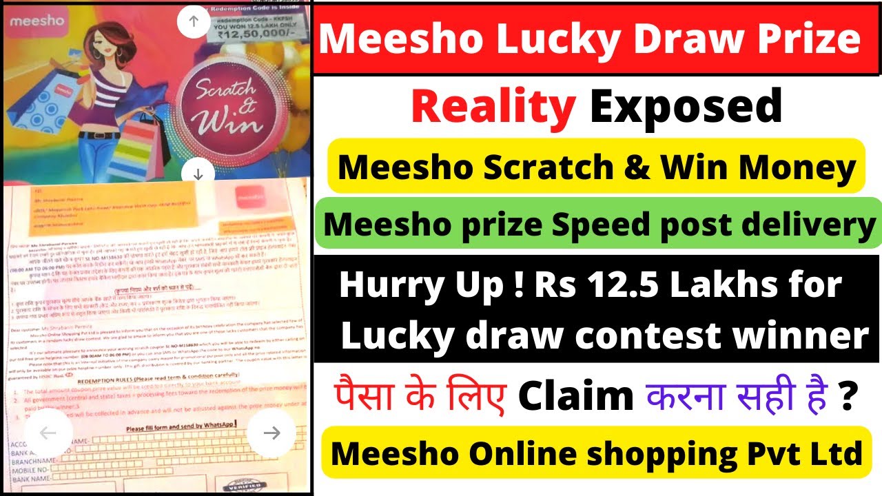 Discover more than 117 meesho lucky draw super hot