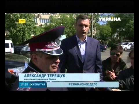 Новости великого новгорода видео нт