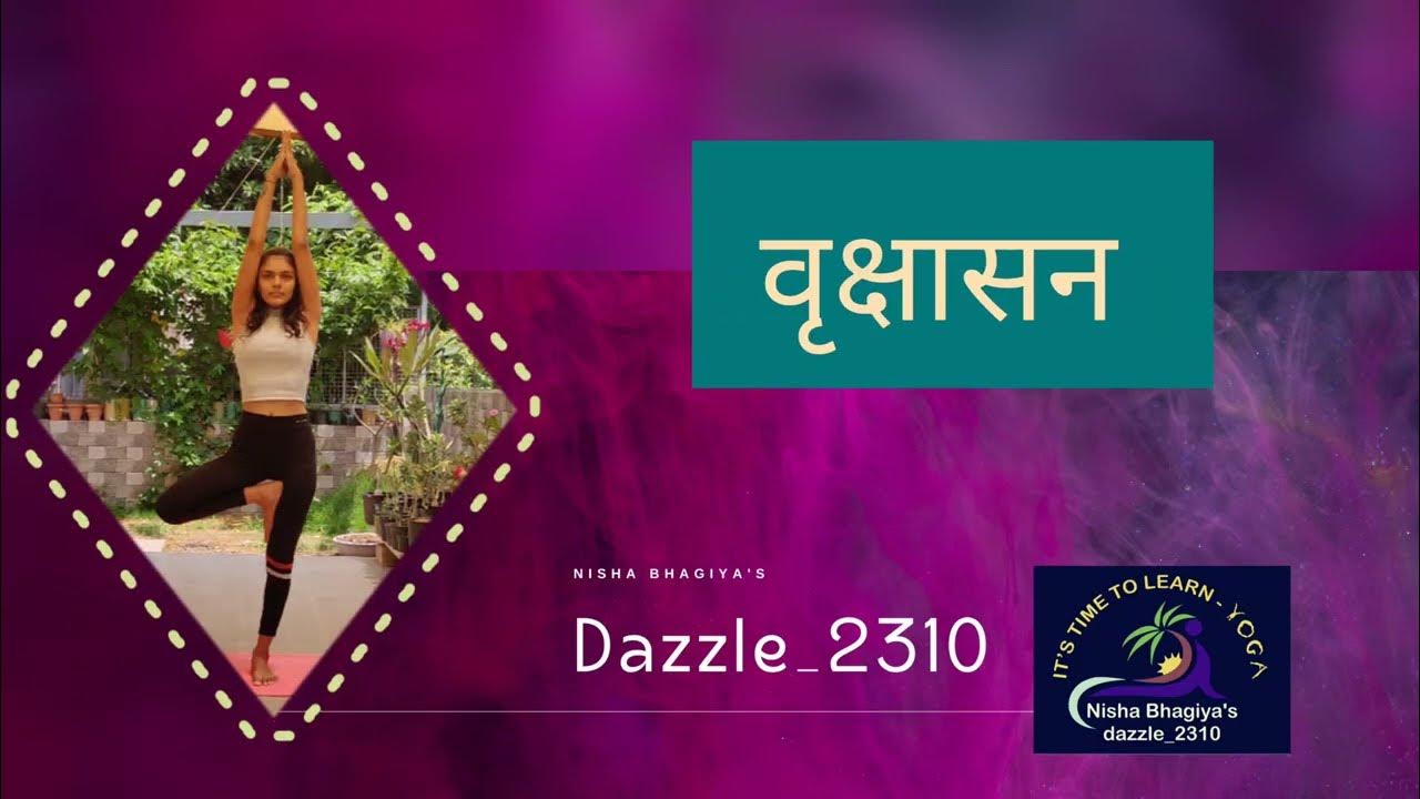 vrikshasana-method-in-hindi-vrikshasana-steps-in-hindi