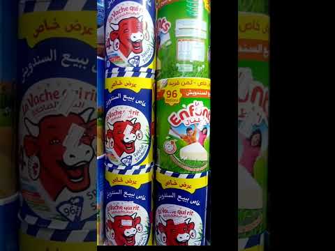 اتمنة الجملة الاولي الجبنة المدوبة فرماج با المغرب 