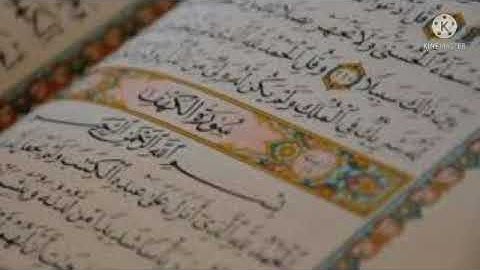 الآيات العشر من سورة الكهف التي تعصم الإنسان من فتنة المسيح الدجال في تلاوة خاشعة برواية ورش