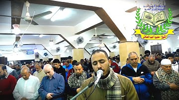 صلاة التراويح ((ليلة 9رمضان 1445هـ)) للقارئ الشيخ محمود العنانى