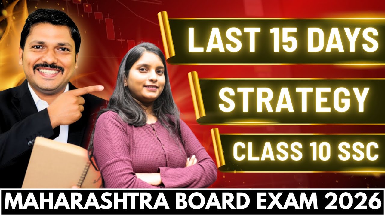 Last 15 Days Strategy 🔥 | Class 10 SSC 🚨Maharashtra Board Exam 2026📌 | 90%+ Plan✅ | Dinesh Sir