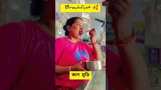 Bengali vlog #প্রচুরগরম