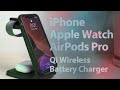 ぜーんぶまとめて充電！速度は？3in1ワイヤレスチャージャーでiPhone, Apple Watch, AirPodsは置くだけ