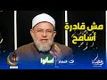 اتاذيت من أقرب من الناس ومش قادرة أسامح أعمل إيه ؟