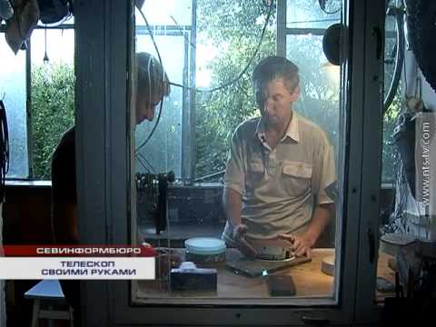 10.09.2014 ТЕЛЕСКОП СВОИМИ РУКАМИ