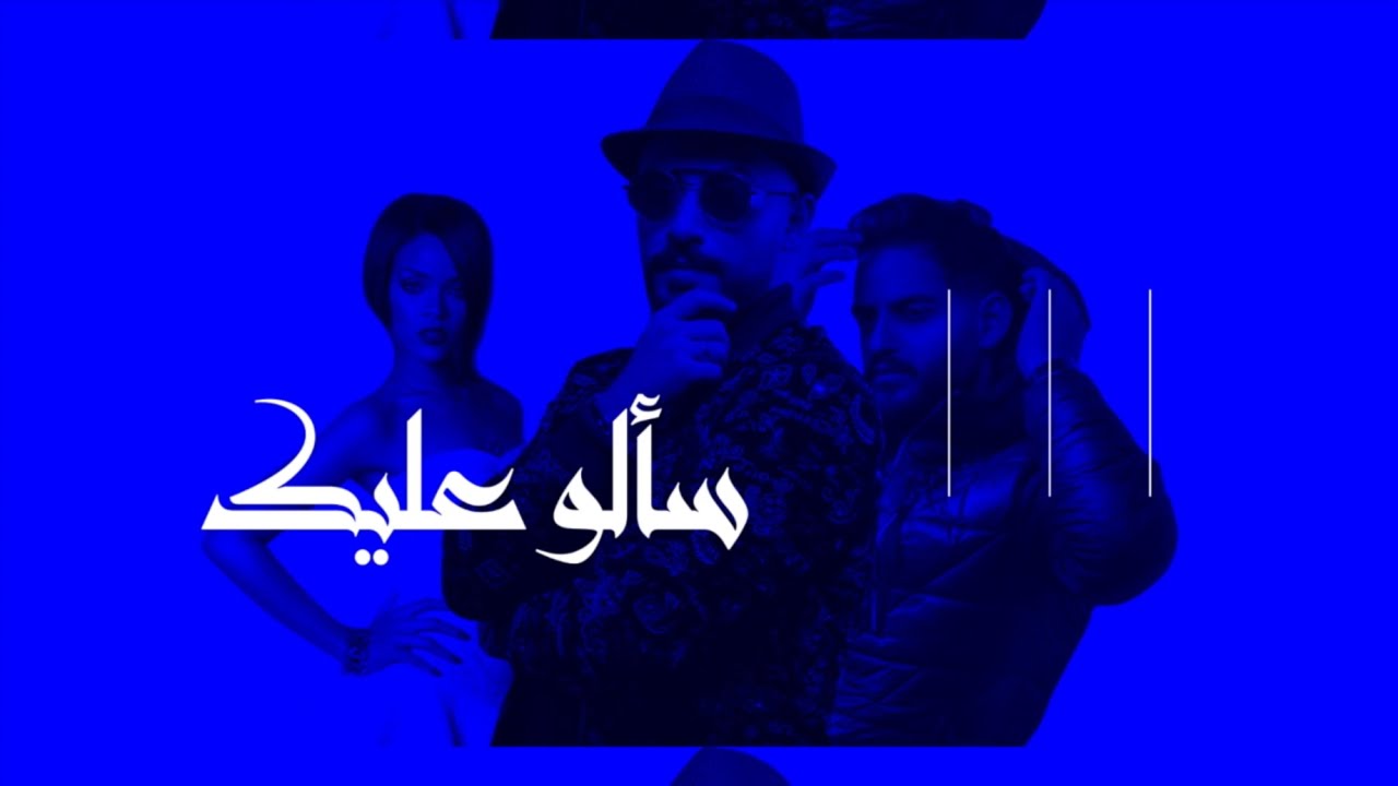 ريمكس - سألو عليك - ديجي ايرون + علي عرنوص + Rihanna Diamonds - DJ IRON 2020