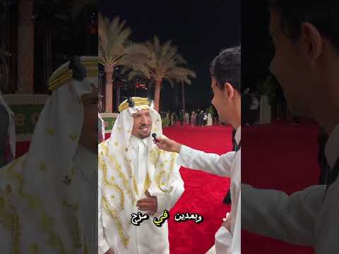 تواجد الفنان عبدالله السدحان في مهرجان البحر الاحمر فلم ليل نهار  