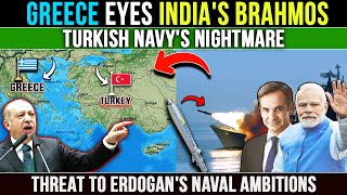 Will Indian Brahmos Help Greece Counter Turkish S400 | Brahmos Missile | Indian Defence Update