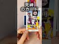 石川県小松市１０歳少年はなぜ学校から飛び出し滝に向かった？ #占い#行方不明事件