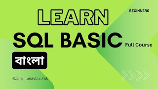 SQL Basics for Beginners | Learn SQL | SQL Tutorial for Beginners | Zaman Analytics Hub