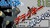 ポケモン金銀 Vc 金曜限定 つながりの洞窟 ラプラス 捕獲 Youtube