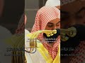 تلاوة مؤثرة تريح قلبك للشيخ الوليد الشمسان من سورة التوبة    