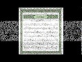 سورة الشمس و قد خاب من دساها سورة الشمس و قد خاب من دساها