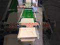 Automatic folding spring roll machine, automatic stacking, saving labor, adjustable thicknes#春卷