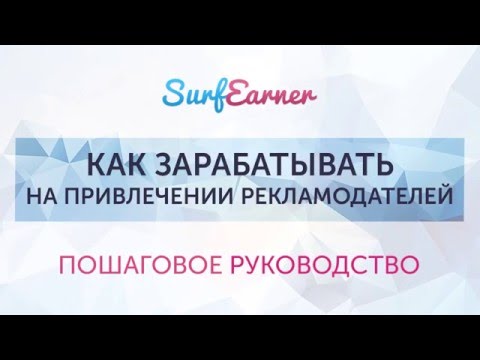 Методика “Поиск рекламодателей по #Хештегам”