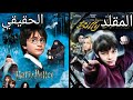 أسوأ أفلام سرقت أفلام مشهورة افلام من الديب ويب أسوأ أفلام سرقت أفلام مشهورة افلام من الديب ويب