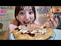 男梅サワーとお好み焼きを食べながら監督にメロついた話をみんなにする最高の夜をお届け