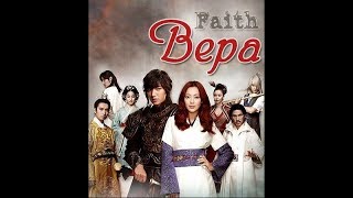 Дорама Вера.  Faith   #Faith #Вера