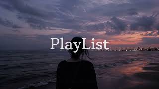 [PlayList] 이게 미련이냐? 그냥 미련한 거지.