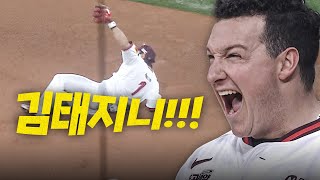 [두산 vs 키움] 기가막힌 핸들링! 만루 위기를 막아낸 키움 김태진! | 5.31 | #크보모먼트 BY 삼진제약 | 야구 하이라이트