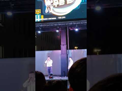길구봉구- 이 별  라이브 직캠! 컨디션 좋은날
