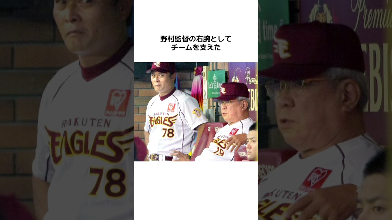 巨人 #巨人 #橋上秀樹 #阿部慎之助 #ジャイアンツ #プロ野球