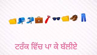 Teeje week#jordan sandhu#buntybains