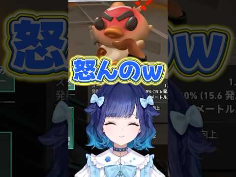 【📘💧】ひよこを可愛いがる紡木こかげ【#ぶいすぽ切り抜き 】#ぶいすぽ #shorts