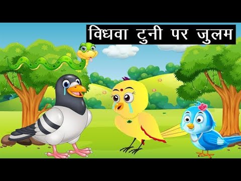 kids story Hindi bacho ki kahani cartoon kahani - YouTube