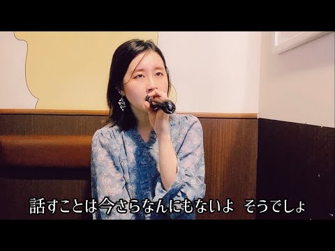 「夏の夜はデインジャー!」/ メロン記念日［歌ってみた・一発録り］- "Natsu no Yoru wa Danger!" by Melon Kinenbi
